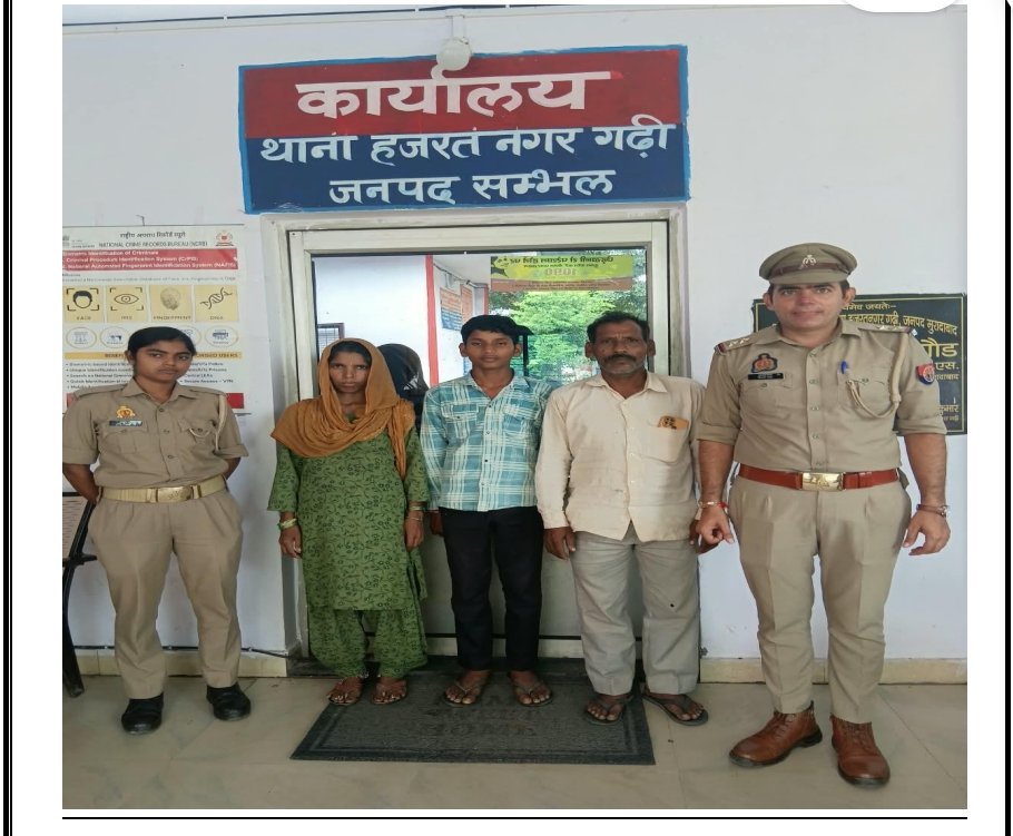 ‎14 वर्षीय अपहृत बालक को पुलिस ने सकुशल बरामद कर परिजनों को सौंपा‎‎