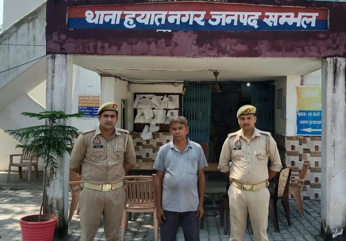 ‎थाना हयात नगर पुलिस ने एकं वारंटी अभियुक्त को किया गिरफ्तार