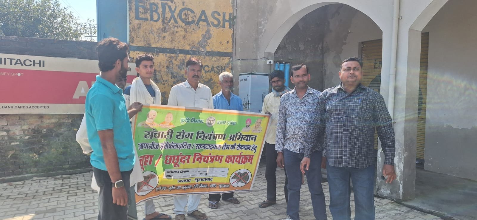 कृषि विभाग ने गांव में चलाया संचारी रोग नियंत्रण अभियान, किसानों को किया जागरूक