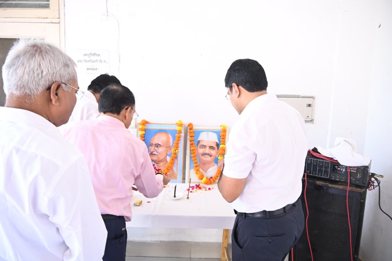 जिलाधिकारी ने दोनों महान विभूतियों के जीवन, विचारों एवं सिद्धांतों को आत्मसात करने का किया आह्वान