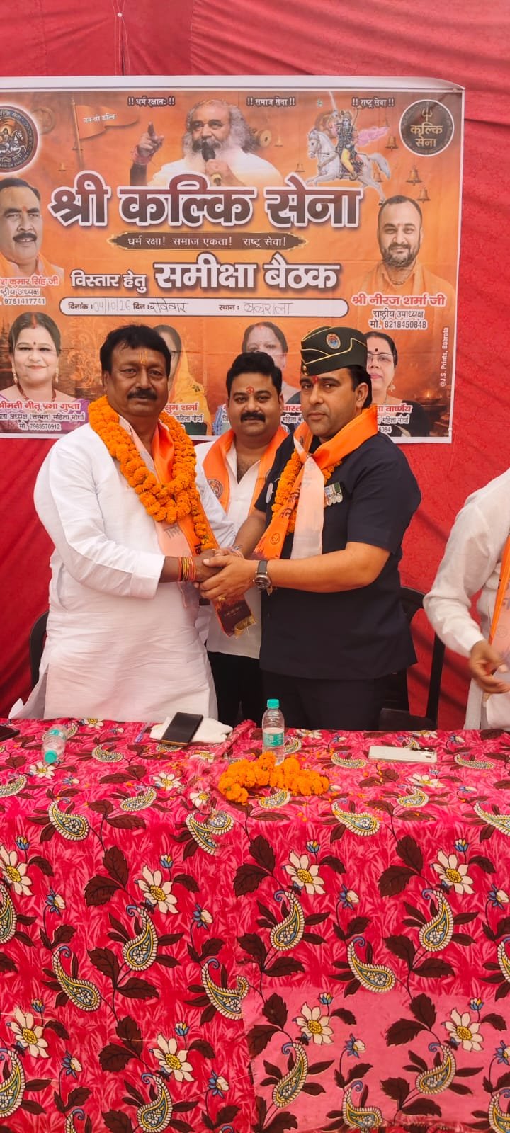 बबराला में जय श्री कल्कि की बैठक आयोजित, गौरव कुमार यादव का पुष्पवर्षा से हुआ भव्य स्वागत