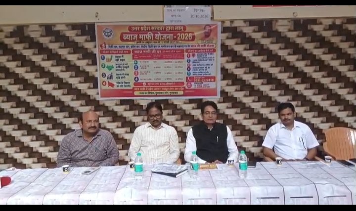 कांठ में ब्याज माफी योजना को लेकर जागरूकता कैंप आयोजित, सैकड़ों व्यापारियों ने लिया भाग